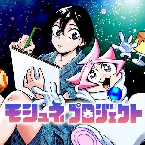 Moshne Project manga finale