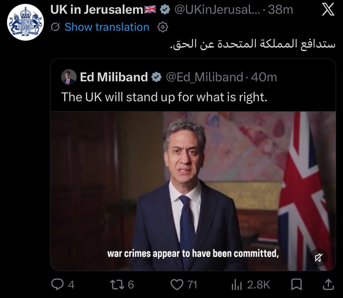 Politician speaks in formal setting