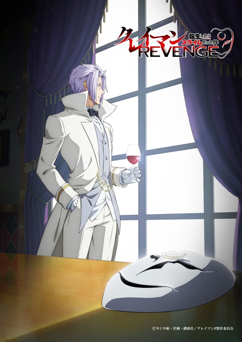 Reincarnated as a Slime Clayman Revenge anime