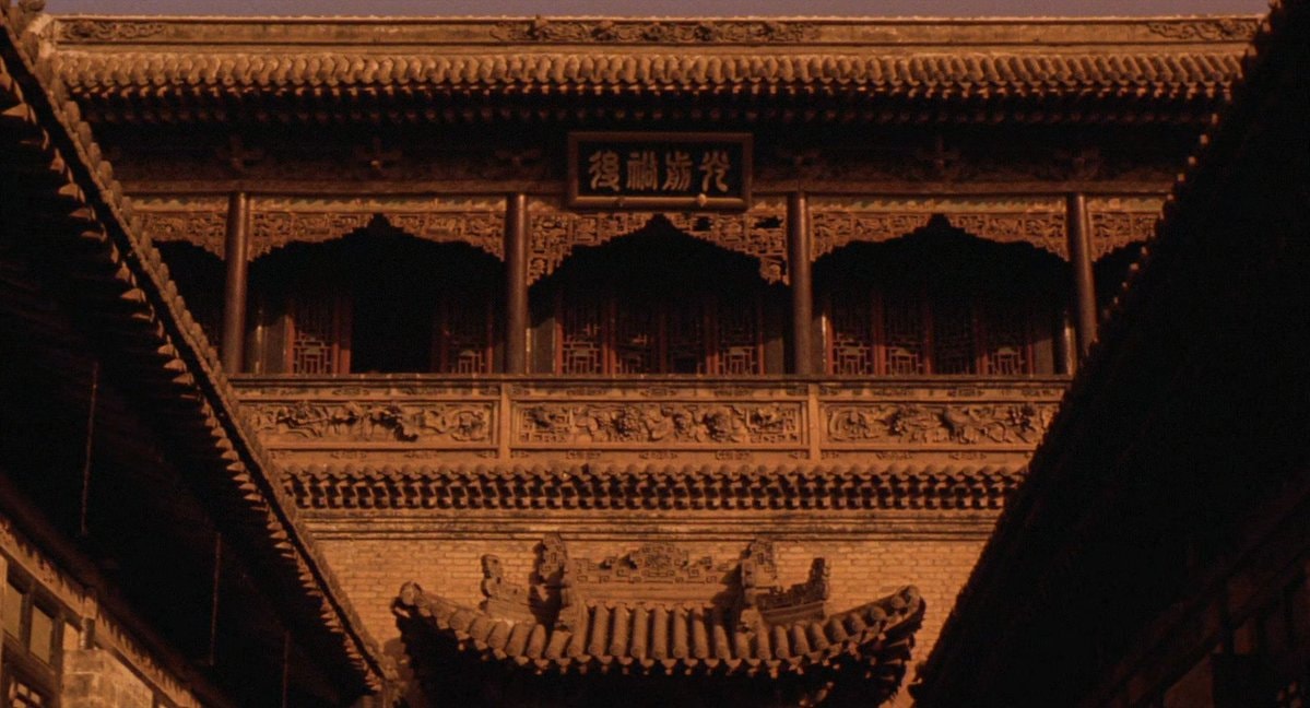 Raise the Red Lantern 1991 Zhang Yimou (photo 3 of 4)