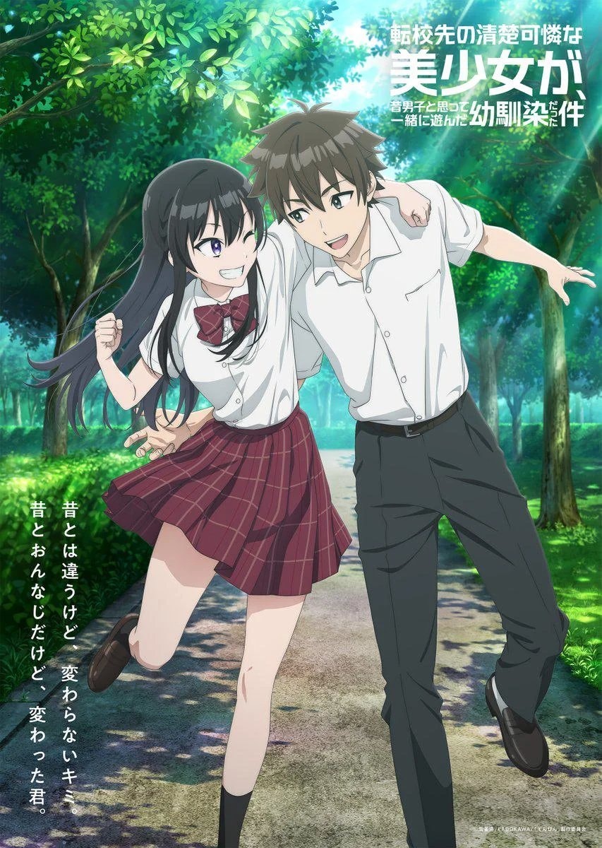 Oh Boy Was I Wrong About Her anime wrap Oh Boy Was I Wrong About Her anime wrap