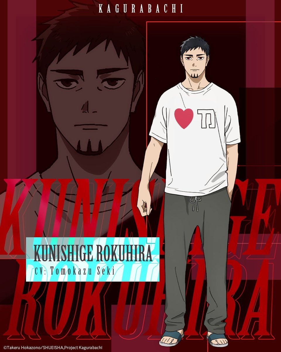 Kagurabachi Kunishige Rokuhira CV Tomokazu Seki