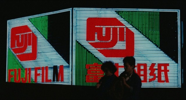 Taipei Story Edward Yang (photo 2 of 4)
