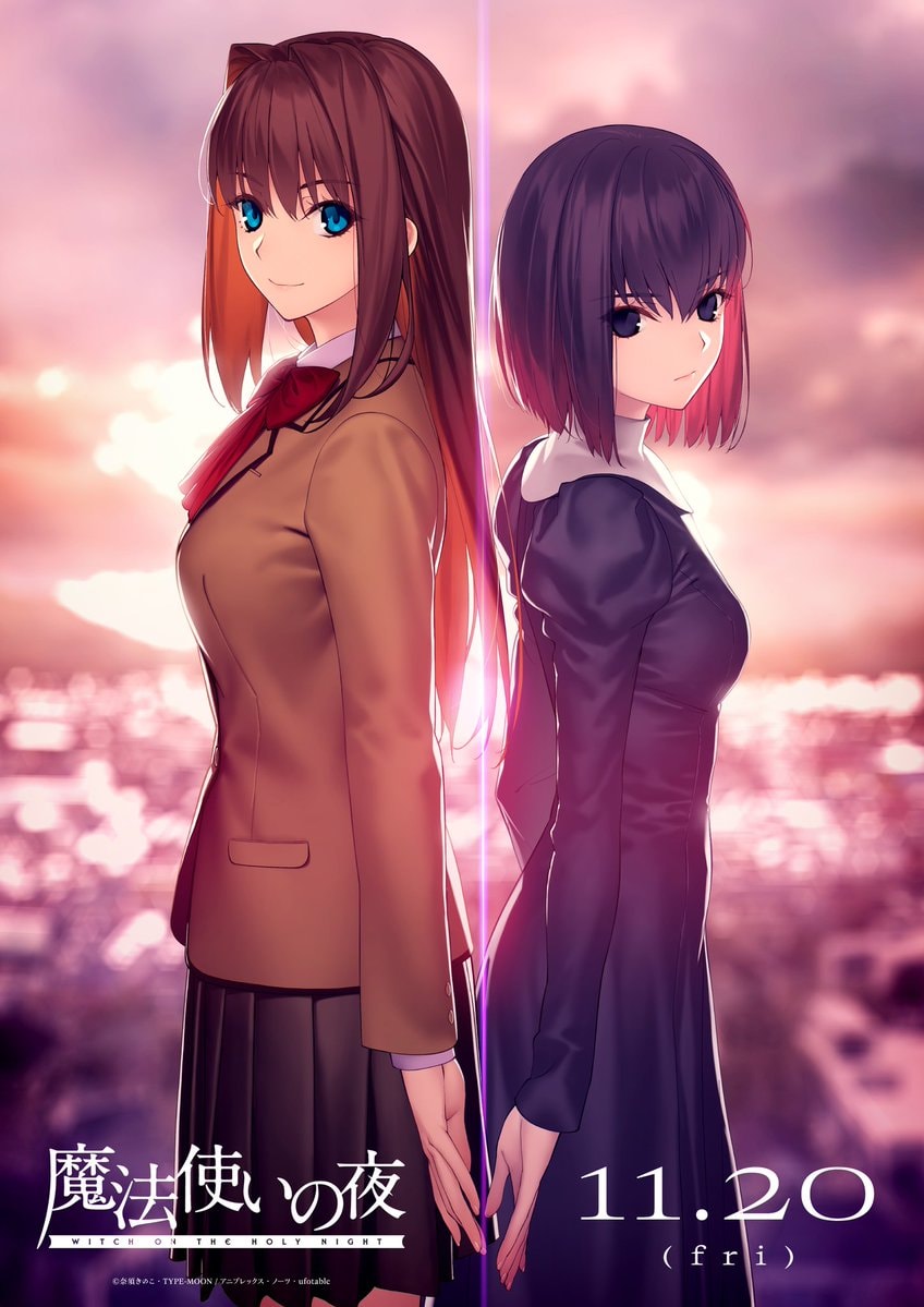 MAHOYO: Witch on the Holy Night character visual