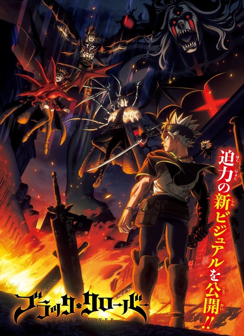 anime poster scene