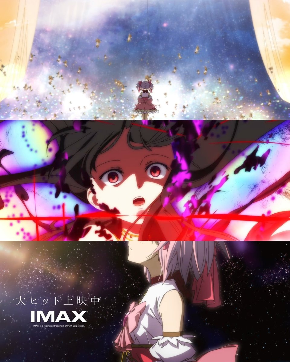 MADOKA MAGICA movie trailer (photo 4 of 4)