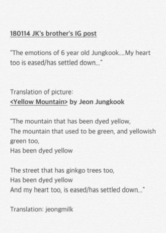 Jungkook childhood poem artwork (photo 2 of 3)