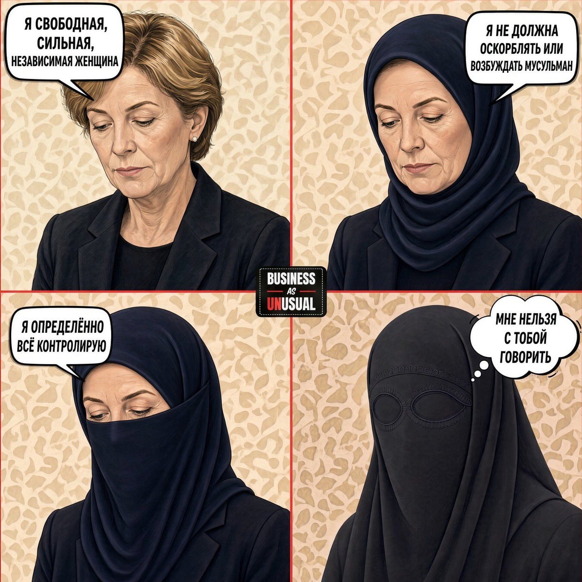 left-wing women Islam warning