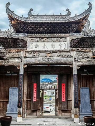 Wuyuan Jiangxi Culture villages (photo 4 of 4)