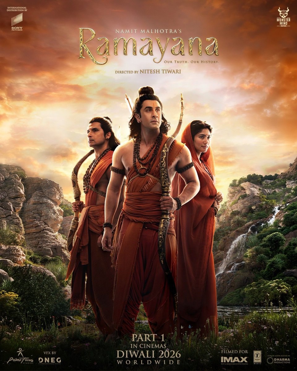 Ramayana poster Prabhu Shri Ram Lakshman Sita Maa 🏹