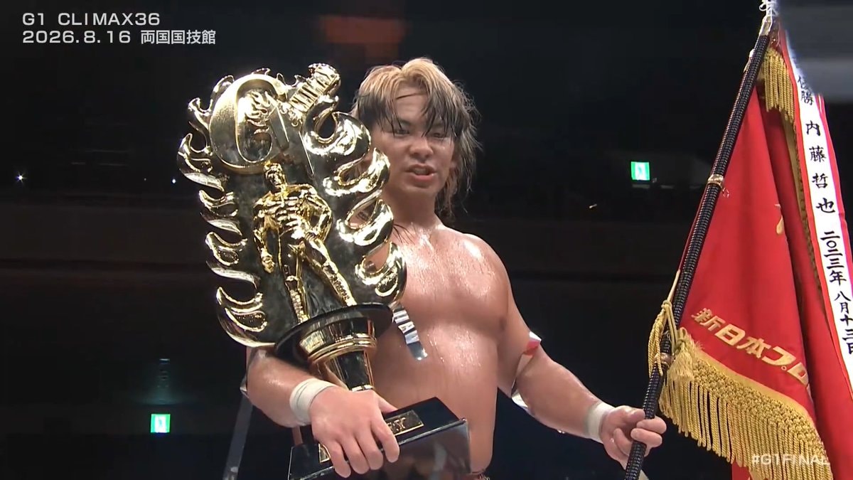 Ryohei Oiwa wins G1 Climax 2026