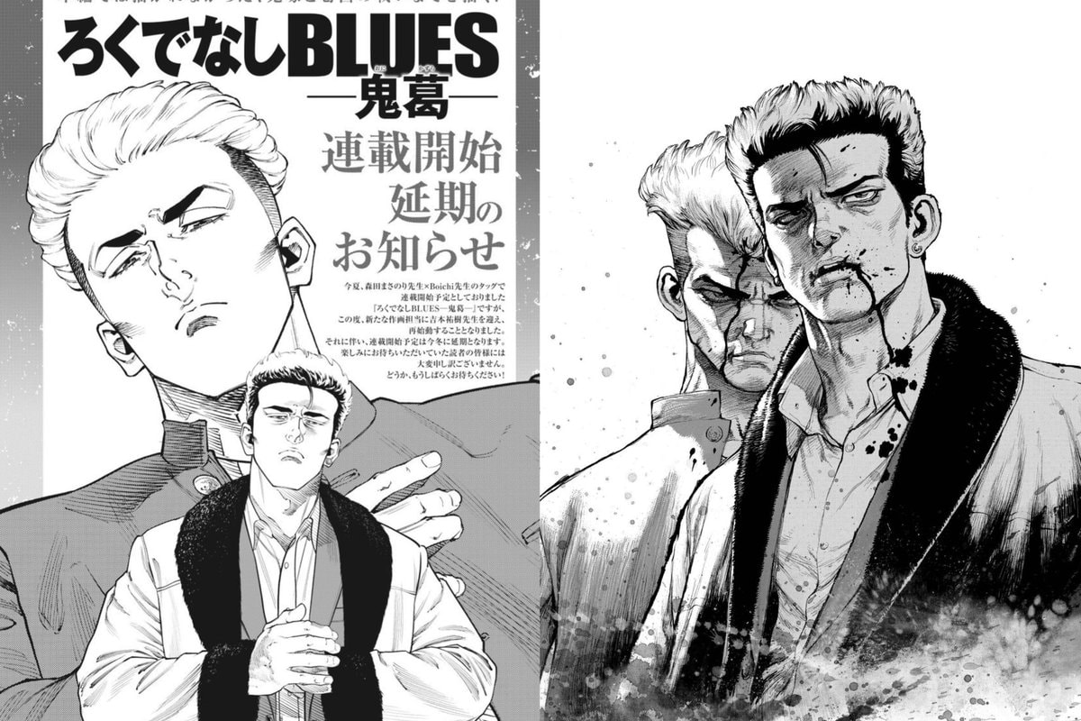 ROKUDENASHI BLUES: Onikuzu staff change