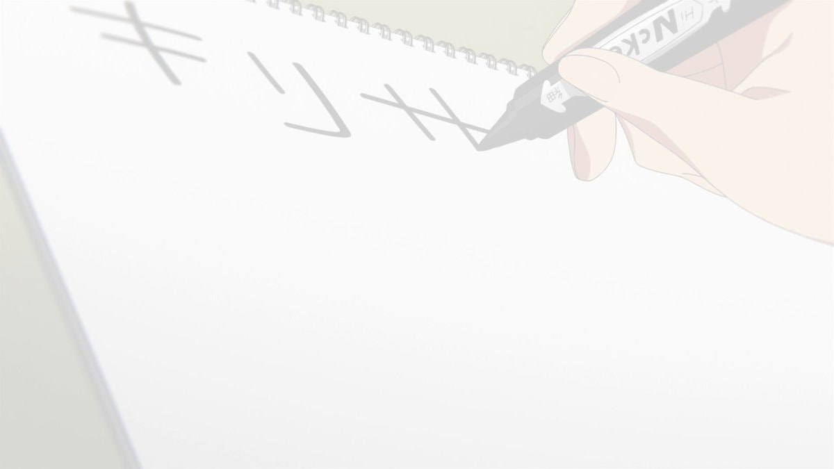 A Pen, Handcuffs, and a Common-Law Marriage