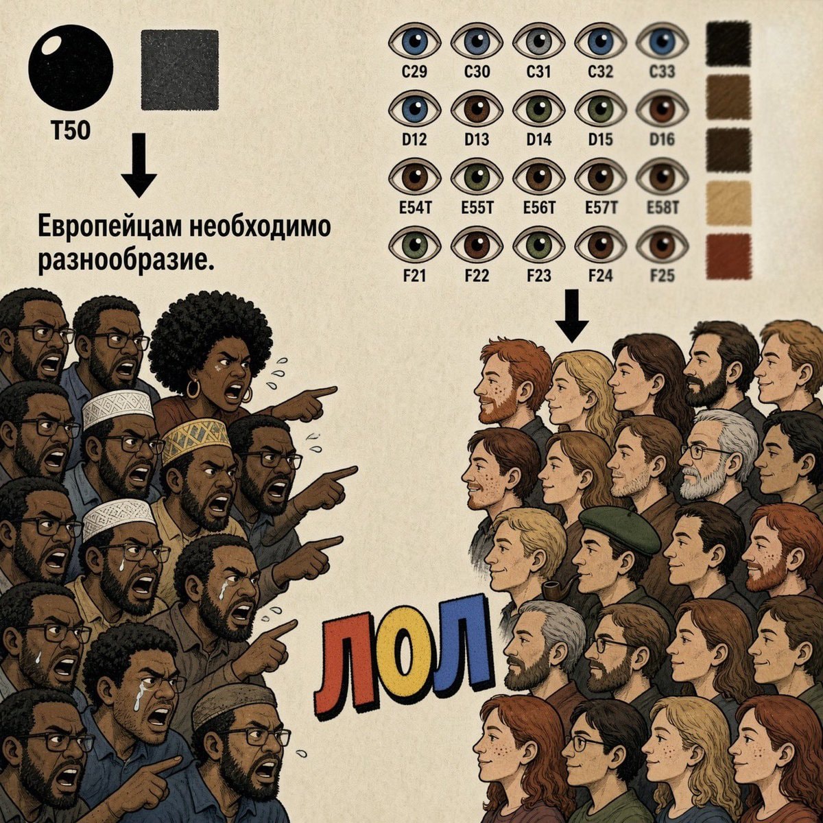 Europeans need diversity cartoon