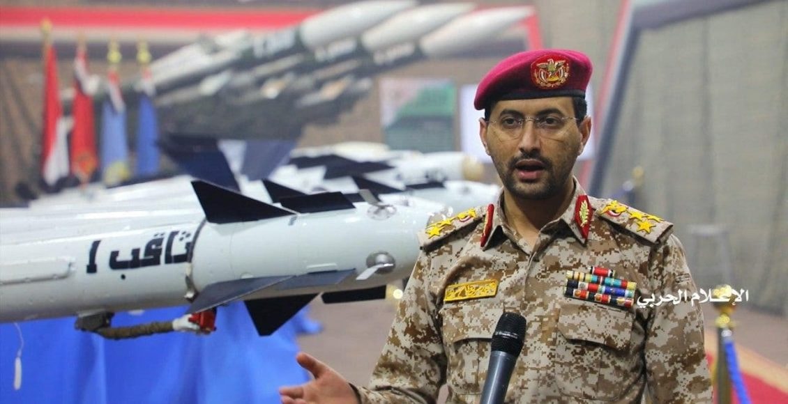 Houthi military briefing on drone strike