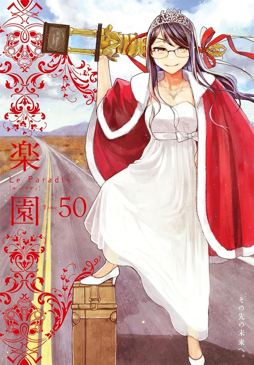 Souten Le Ciel Azur magazine announcement (photo 2 of 2)