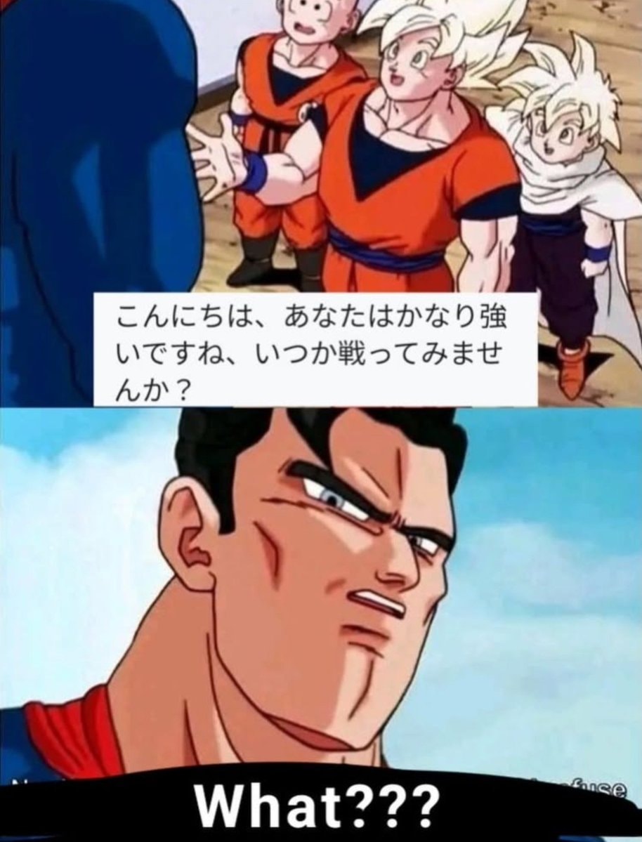 Dragon Ball Z Superman meme Dragon Ball Z Superman meme