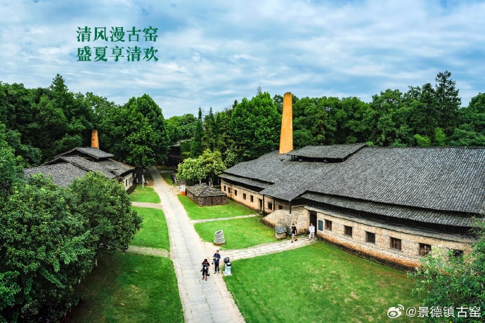 Jingdezhen Ancient Kiln Folk Customs Expo Area (photo 4 of 4) Jingdezhen Ancient Kiln Folk Customs Expo Area (photo 4 of 4)