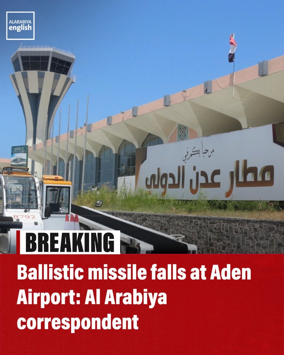 Aden International Airport missile evacuation