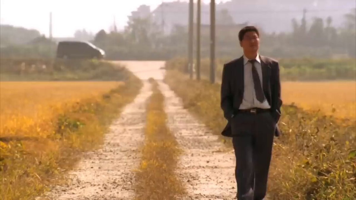 Memories of Murder final shot Lee Chun-jae