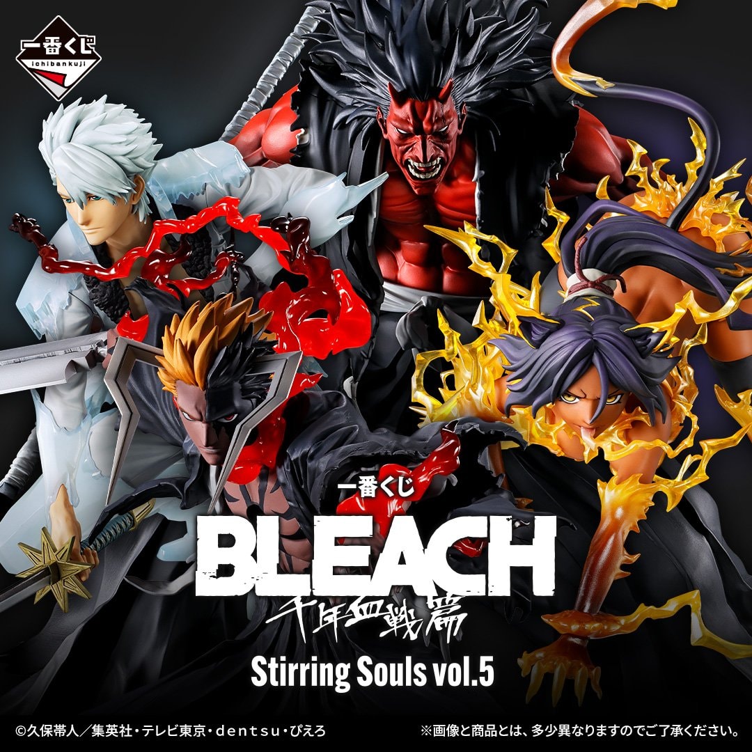 BLEACH Thousand-Year Blood War figures (photo 1 of 3)