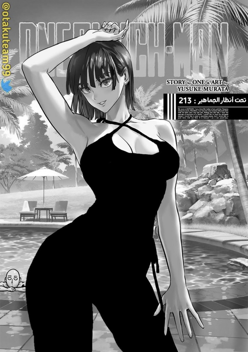Fubuki censorship in One Punch Man Arabic scans Fubuki censorship in One Punch Man Arabic scans