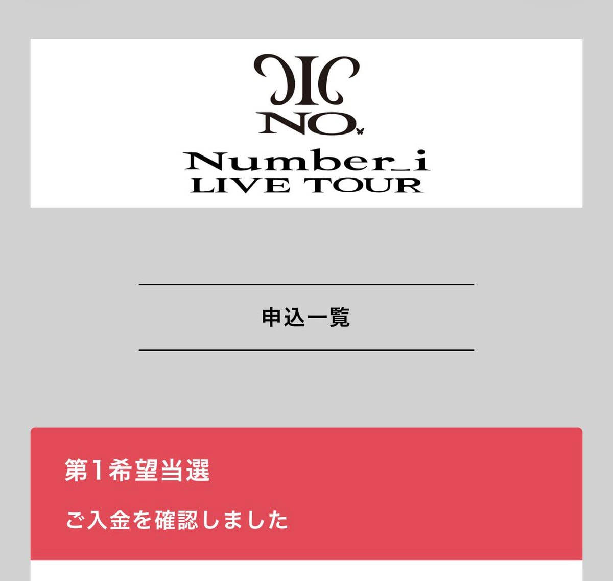 Live tour graphic design Live tour graphic design