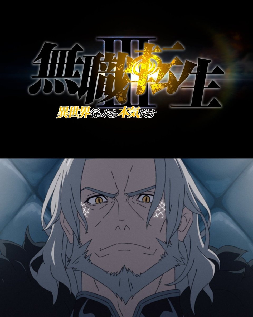 MUSHOKU TENSEI Season 3 Episode 8 (photo 1 of 3)