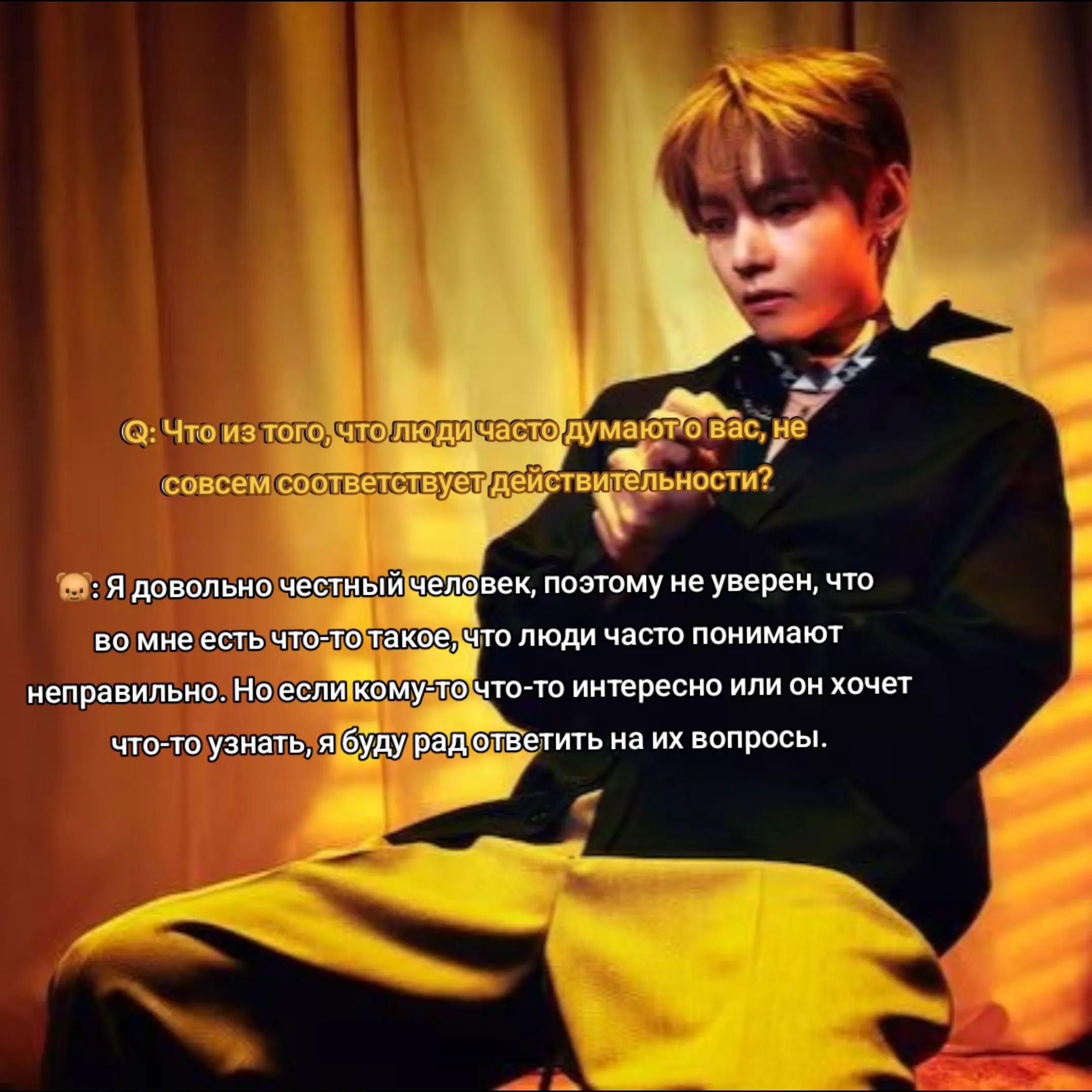 wise and amazing person edit 🥹❤️‍🩹