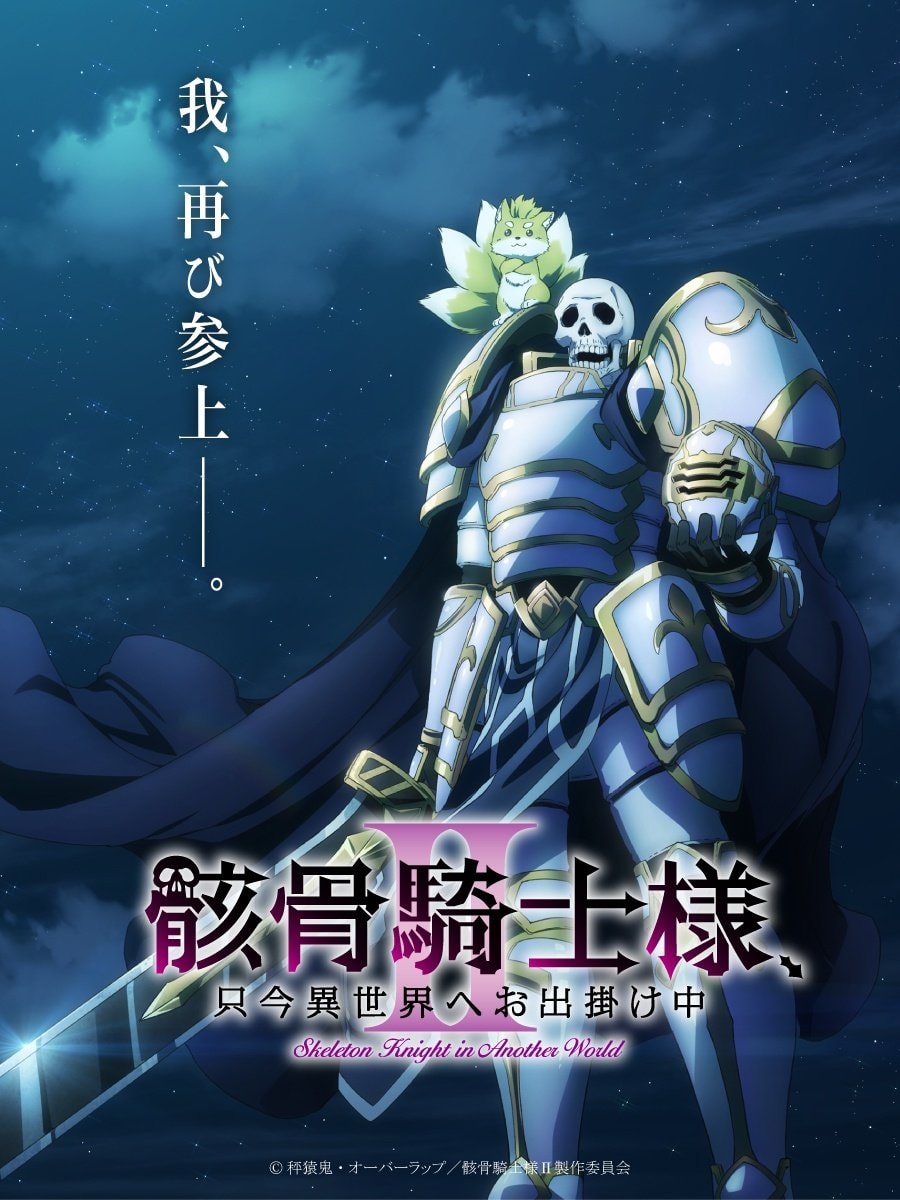Skeleton Knight in Another World Season 2 ends