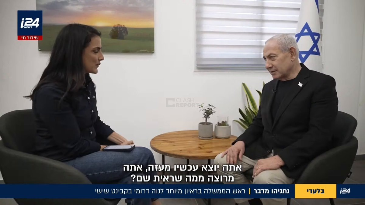 Netanyahu on Gaza security control