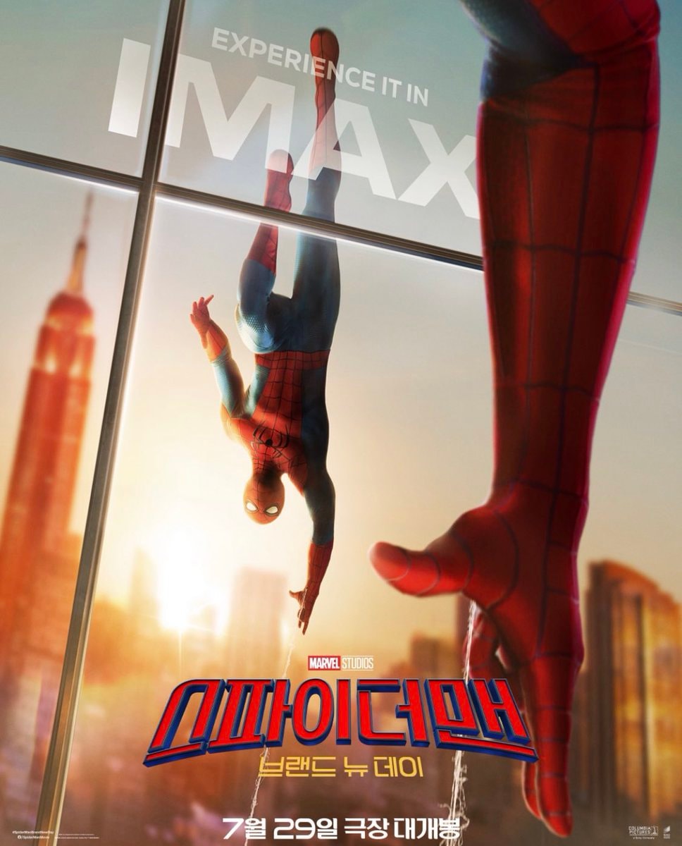 Spider-Man Brand New Day South Korea pre-sales record (photo 2 of 2)
