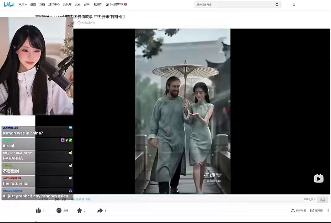 Asmongold Chinese love story Asmongold Chinese love story