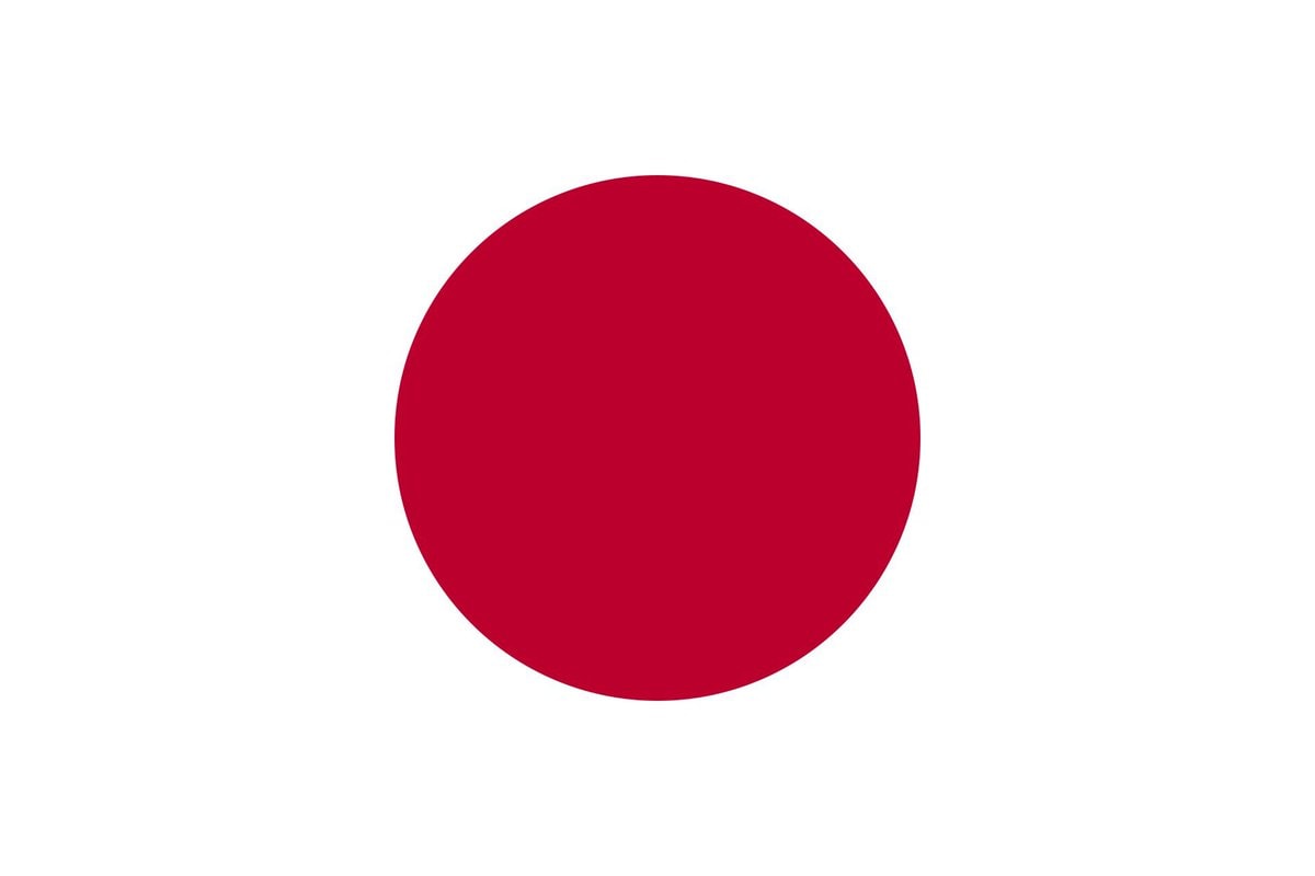 Netherlands vs Japan World Cup 2-2 draw (photo 2 of 2) Netherlands vs Japan World Cup 2-2 draw (photo 2 of 2)