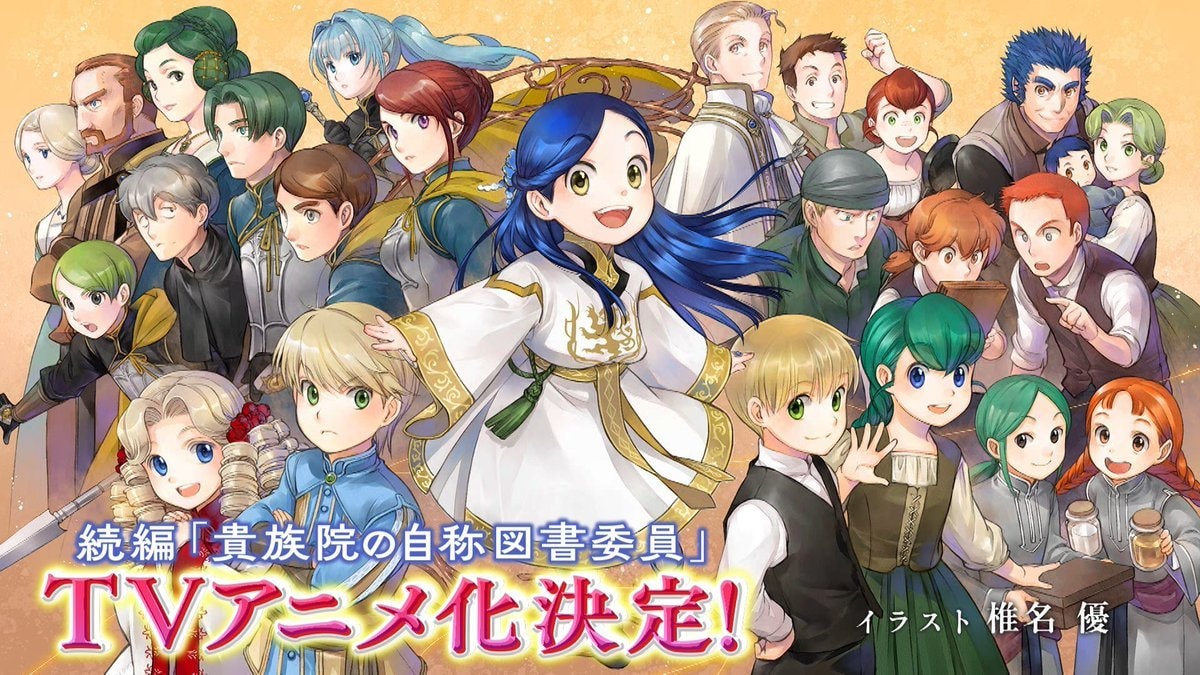 ASCENDANCE OF A BOOKWORM sequel announcement
