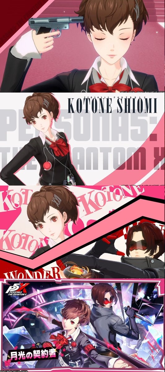 Kotone Persona 3 Portable P5X (photo 2 of 4)