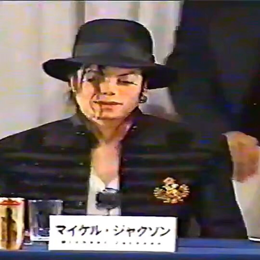 Michael Jackson Wonder World Land of Toys announcement