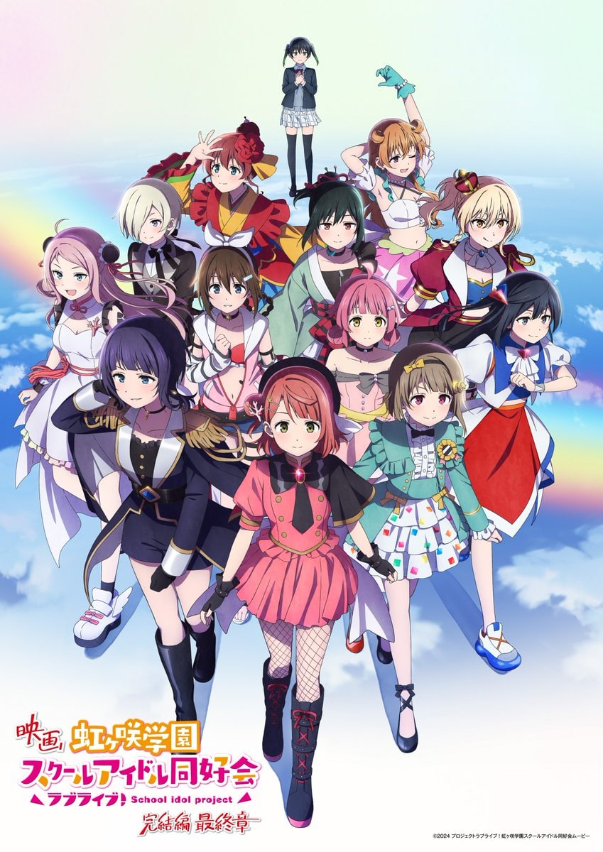 Love Live! Nijigasaki Movie Finale Key Visual