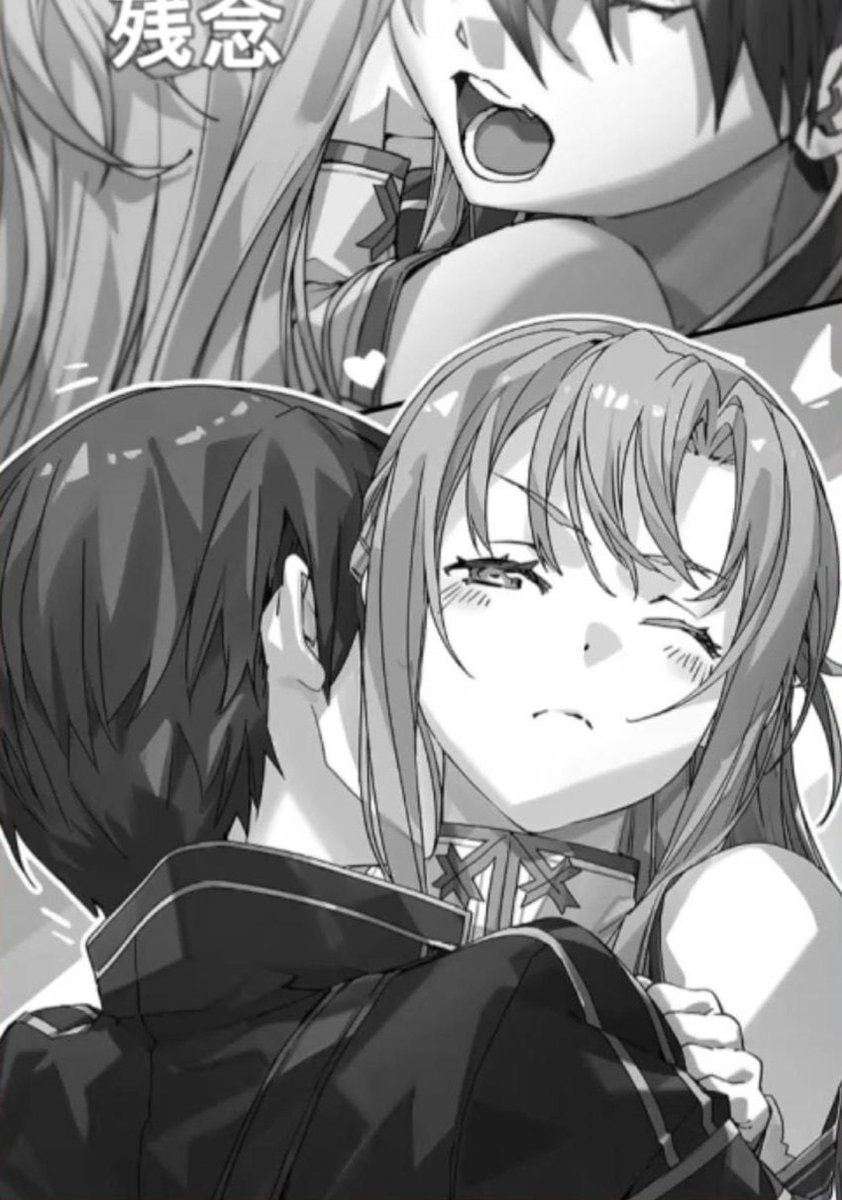 Sword Art Online Sugary Days new novel August 7 (photo 1 of 3)