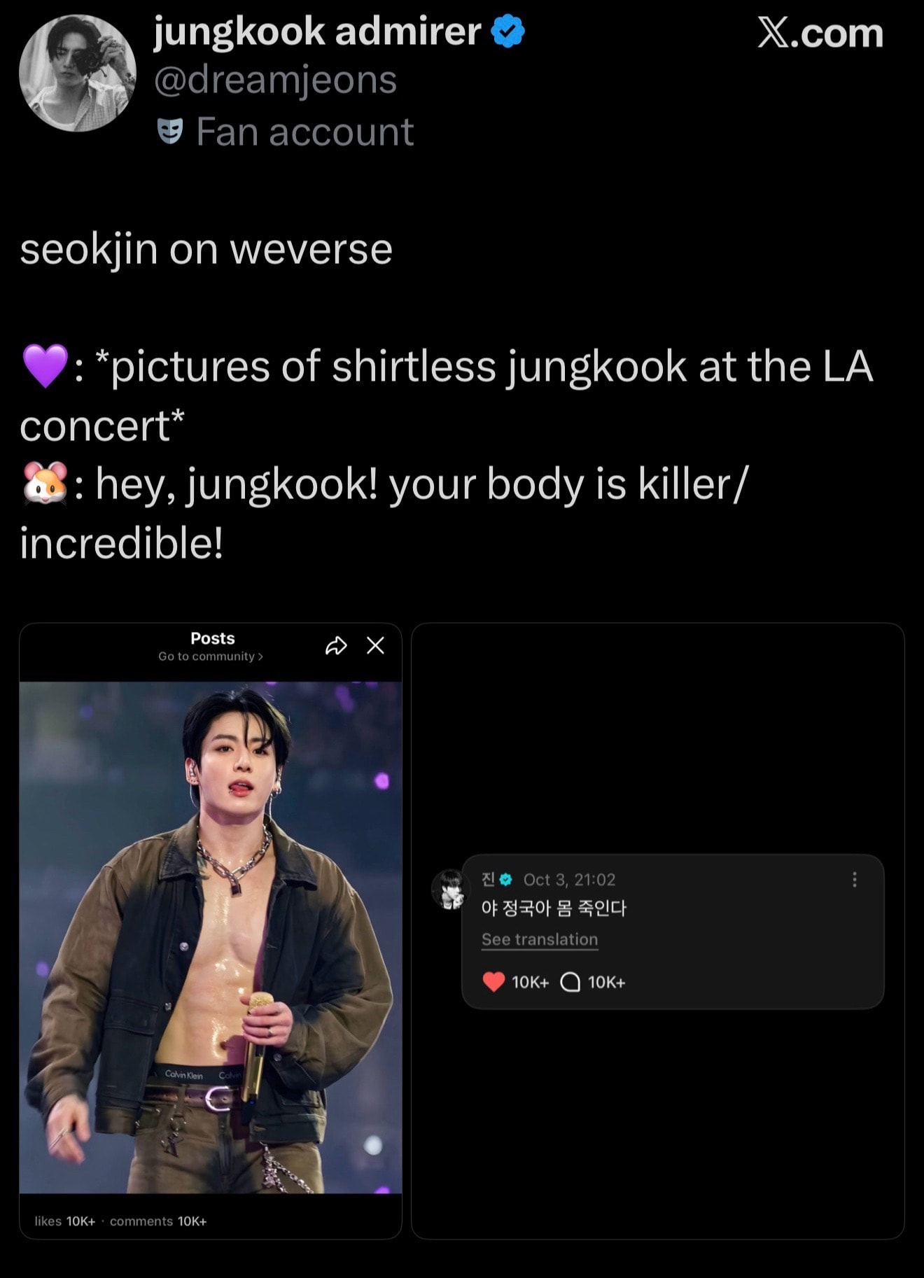 Jungkook LA shirtless Seokjin
