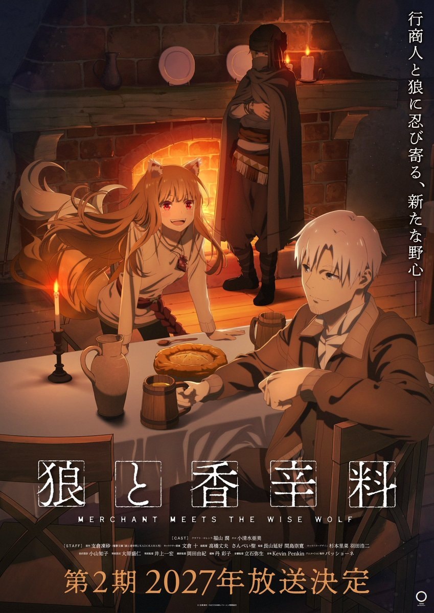 Spice and Wolf Season 2 2027 Passione