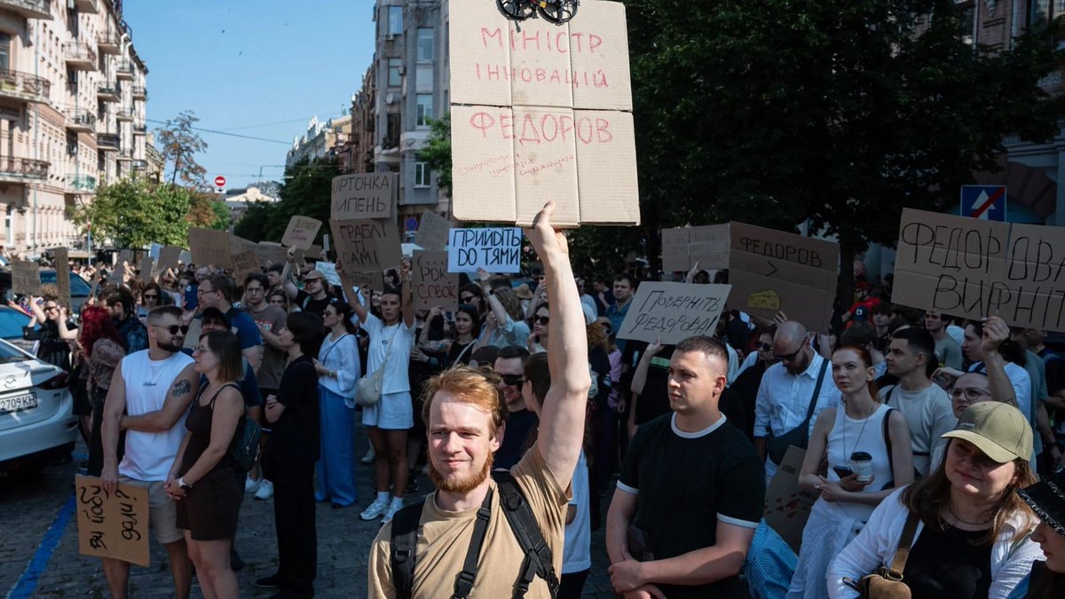 Mykhailo Fedorov Ukraine protests (photo 2 of 2)