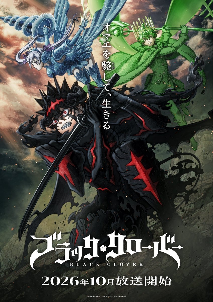 Black Clover Season 2 visual Oct 2026