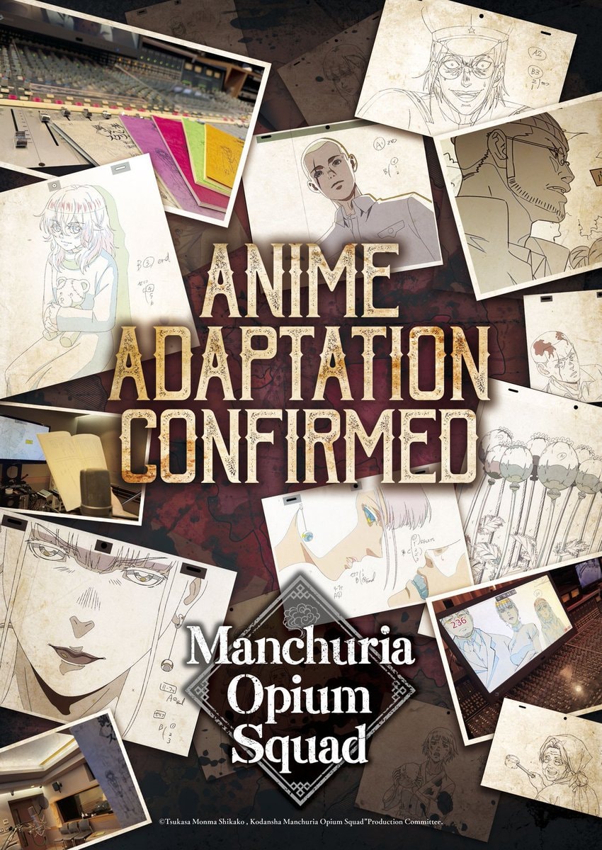 Manchuria Opium Squad announcement