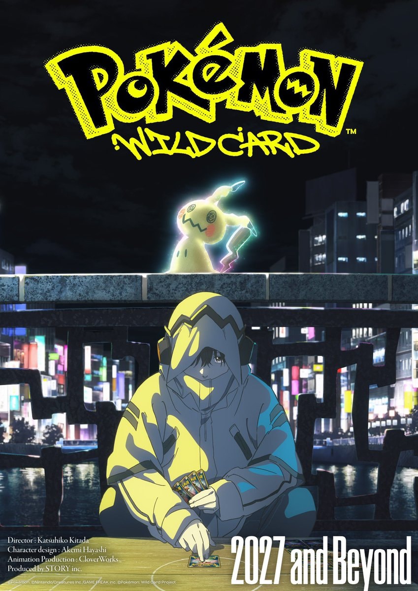 Pokémon Wild Card first poster