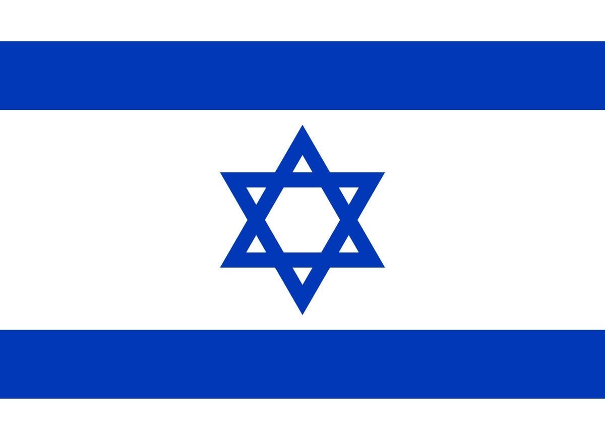 Nancy Pelosi on aid to Israel (photo 2 of 2)