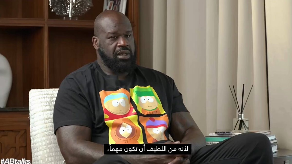 Shaquille O'Neal on respect and kindness