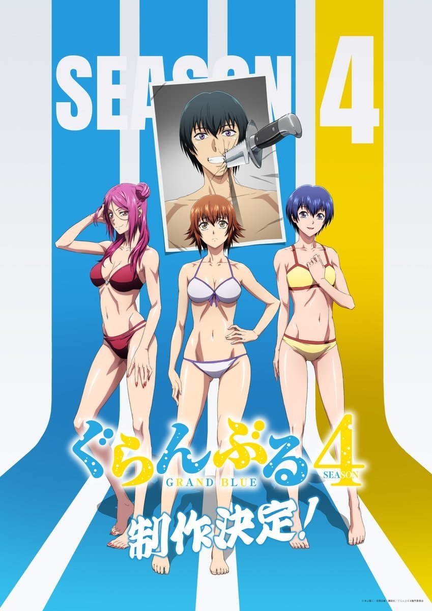 GRAND BLUE DREAMING Season 4 GRAND BLUE DREAMING Season 4