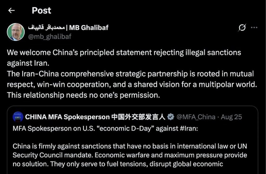 Ghalibaf on China Iran partnership