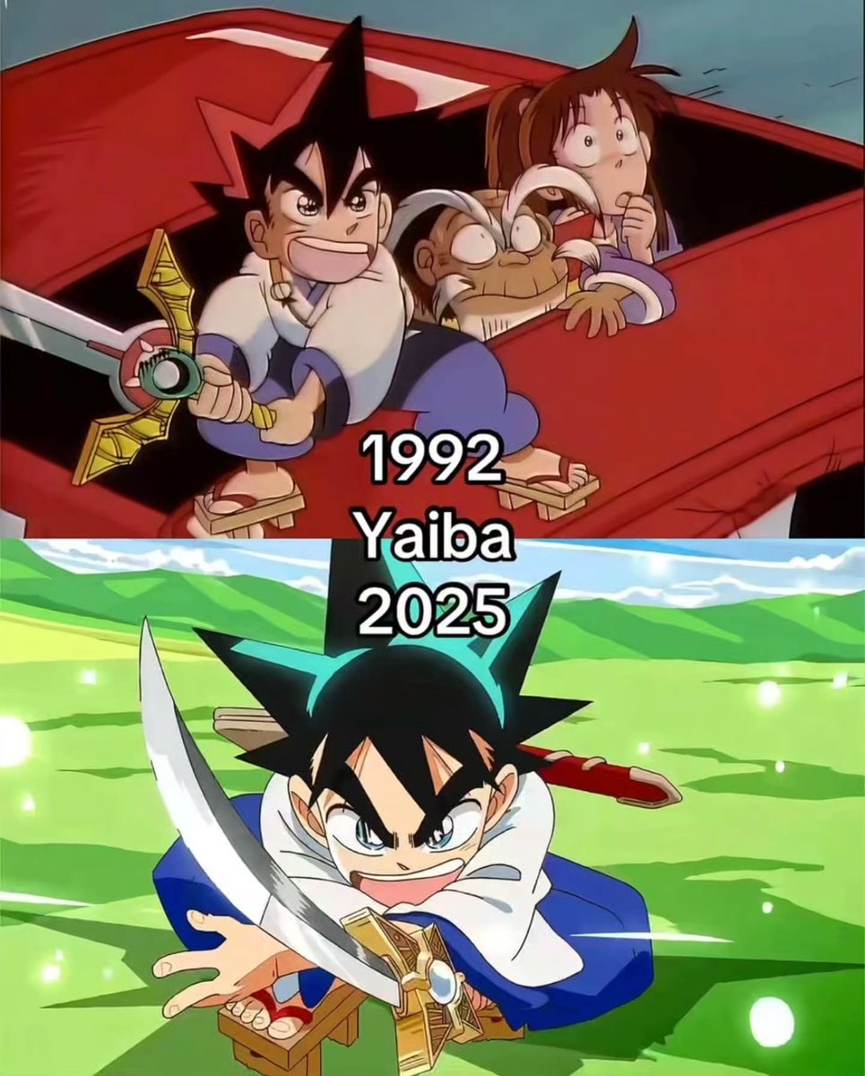 Dororo old vs new (photo 2 of 4)